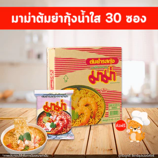 [✅โค้ดส่งฟรี+🎫โค้ดคุ้ม] รวมสินค้า หลากหลายรายการ สินค้าราคาถูก ส่งฟรี!!!