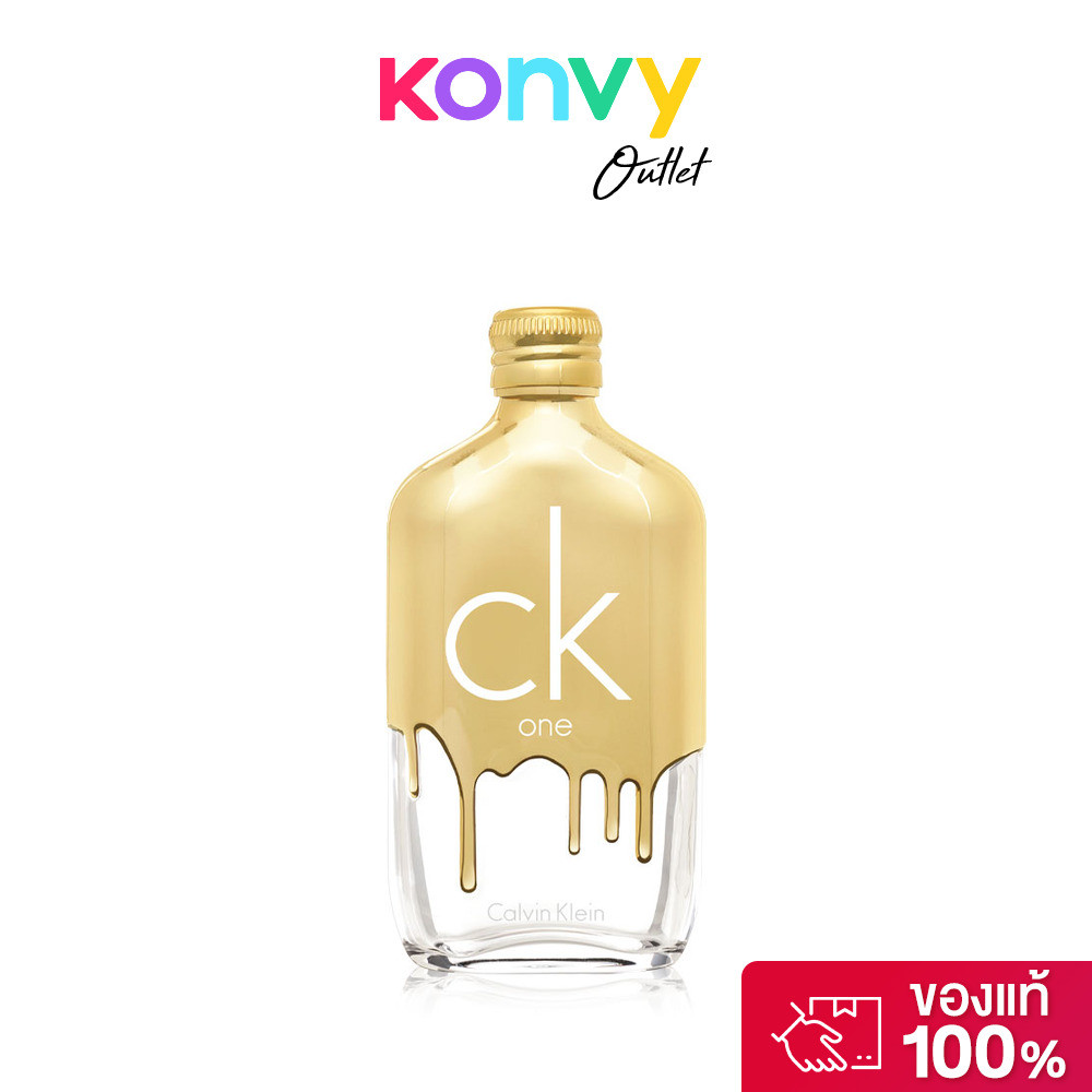 Calvin Klein CK One Gold EDT 50ml ซีเค วัน โกลด์ น้ำหอมUnisex (ของแท้100%).