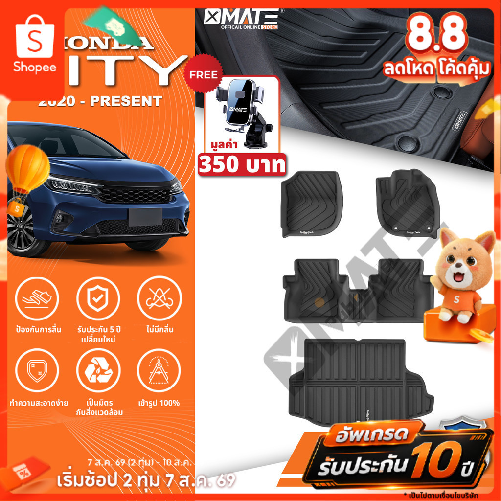 Xmate พรมปูพื้นรถยนต์ HONDA CITY SEDAN HEV / TURBO 2020-ปัจจุบัน พรมรถยนต์ TPE 3D พรมเข้ารูป ตรงรุ่น