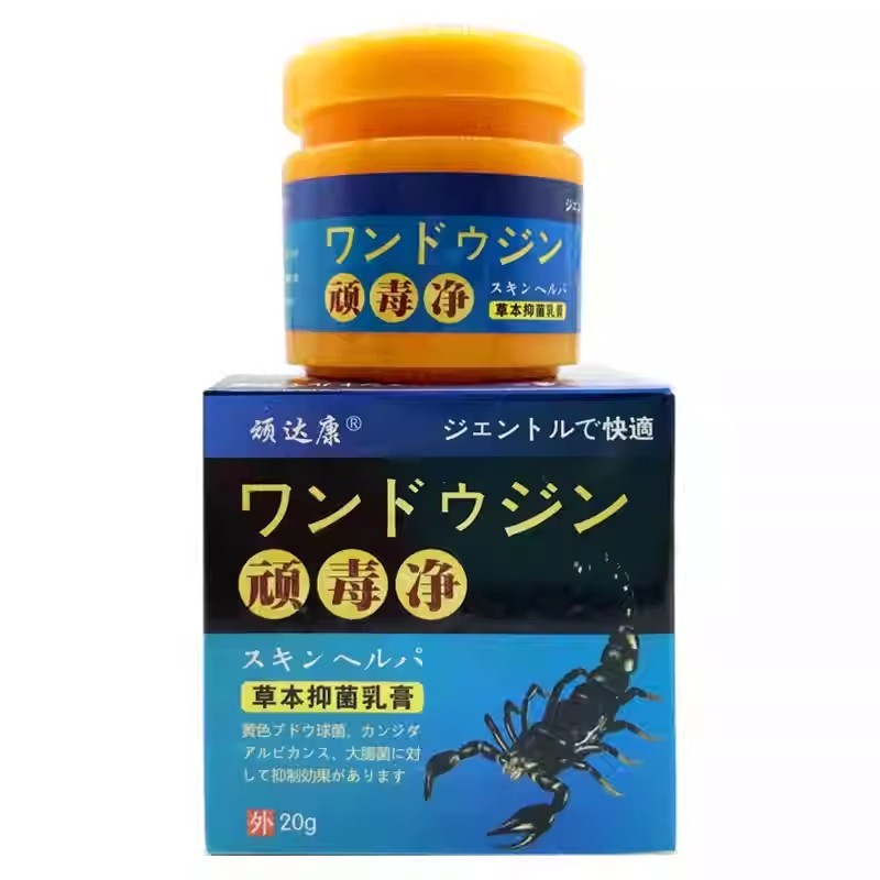 [คลังสินค้าพร้อม] Naughty Dakang Naughty Poison Net Herbal Antibacteria Cream 20g 0427WJG