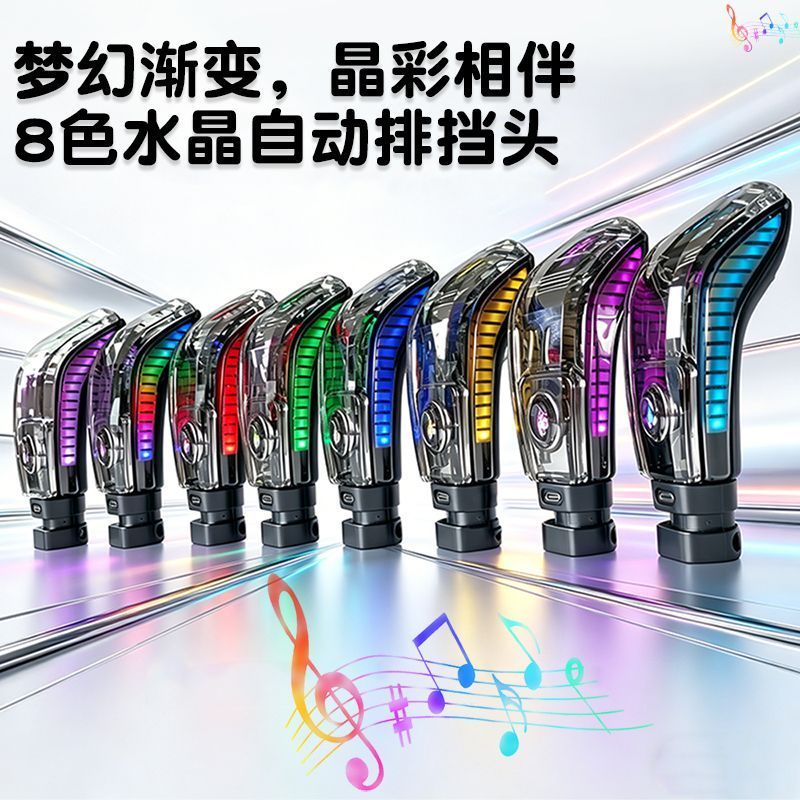 [จัดส่งตลอด 24 ชั่วโมง] ปรับให้เข้ากับ Luxgen 5 u6 Rui 3URX เกียร์คริสตัลอัตโนมัติหัวเกียร์ภายในอัพเ