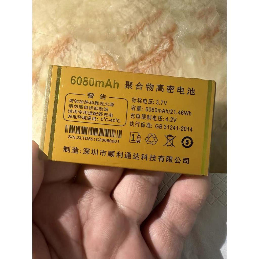 ✨สายเคเบิลแกนกลาง A551A Den-O II แบตเตอรี่โทรศัพท์มือถือ Smooth Pass D551/Huachuang Future H12 บอร์ด