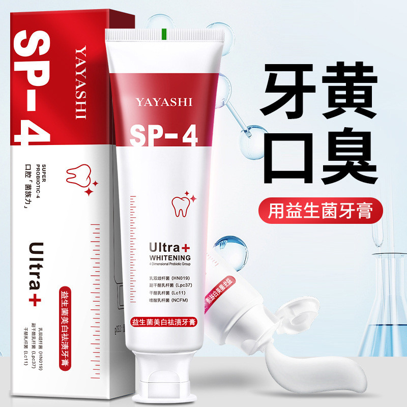 YAYASHI SP-4 โปรไบโอติกยาสีฟันขจัดคราบไวท์เทนนิ่งลมหายใจสดชื่นปรับปรุงฟันเหลือง Family Pack ผู้ชายผู้หญิง 120g 4YVF