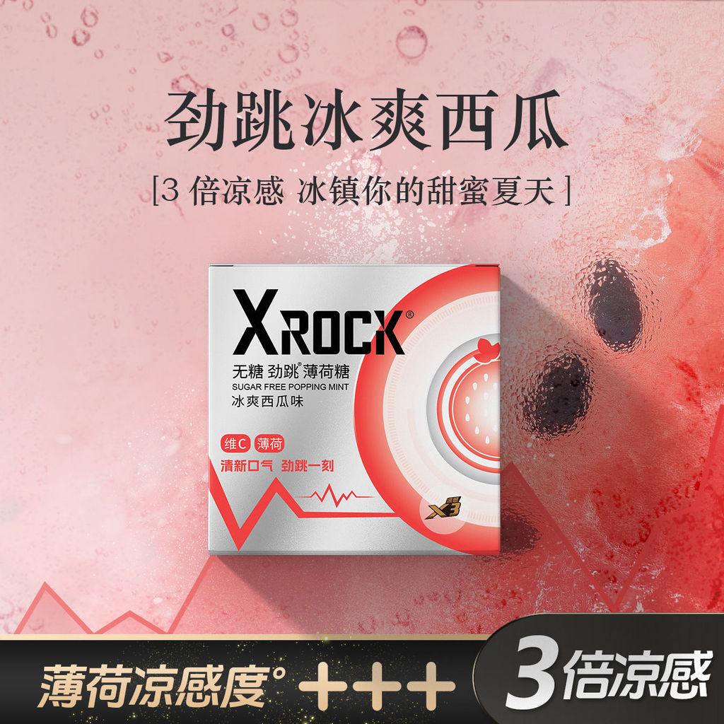 XROCK ลูกอมป๊อปปิ้งสําหรับผู้ใหญ่ Icy Grapefruit Mint Candy ลมหายใจสดชื่น ไม่มีน้ําตาล Double Cool C