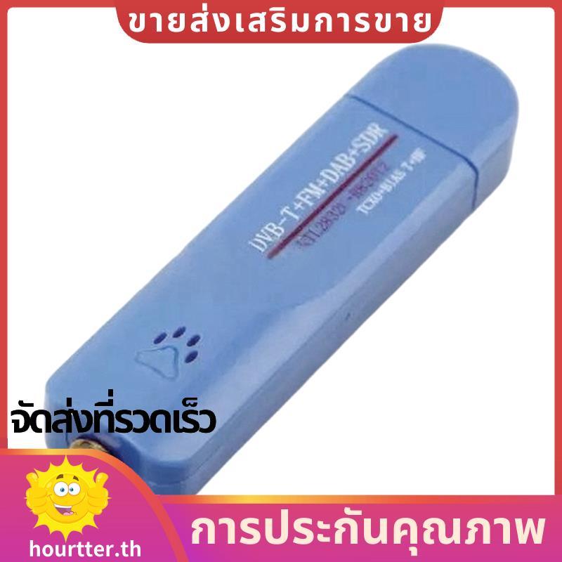 RTL2832U R820T2 USB2.0 Shortwave Digital TV Tuner Receiver SDR Dongle Stick DVB-T+ FM+ + SDR. hhtter