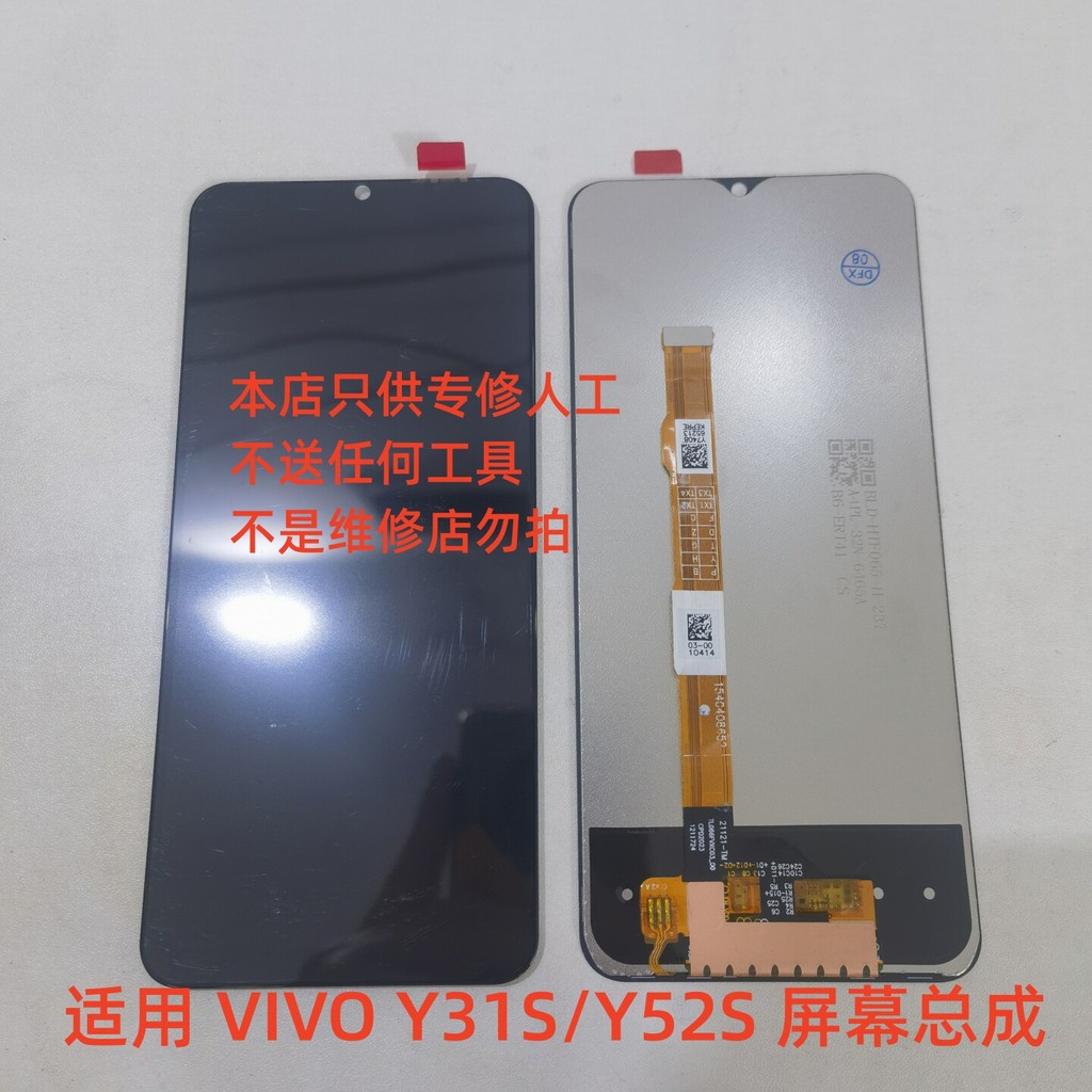 เหมาะสําหรับ VIVO Y52S/Y31S Original ชุดหน้าจอความดันด้านหลัง IQOO U3/U3X/จอแสดงผล LCD หน้าจอสัมผัส