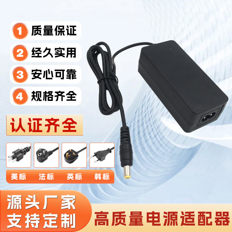 29.4 V42V1.5A สมาร์ทพร้อมเครื่องชาร์จป้องกัน 42V1A เครื่องชาร์จแบตเตอรี่ลิเธียม