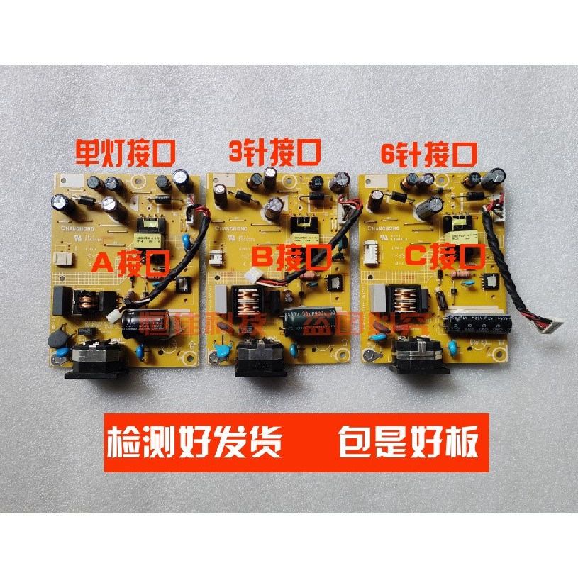 Original Philips 223I5L 240V5Q Power Board AOC E2270Swn E2070 715G6503-P02