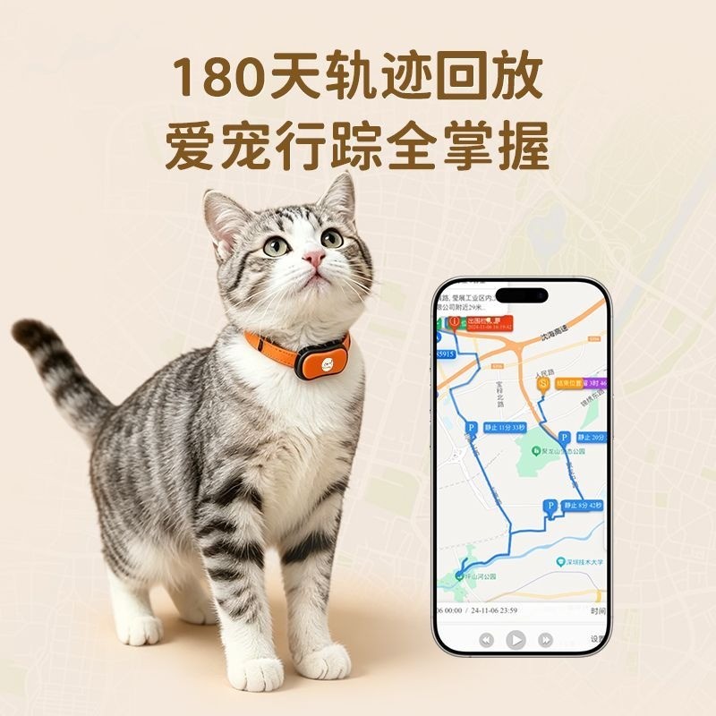 Yiweitu Beitou สมาร์ทสัตว์เลี้ยง Locator ปลอกคอสุนัขแมวตําแหน่งที่แม่นยํา Anti-Lost Handy เครื่องมือ