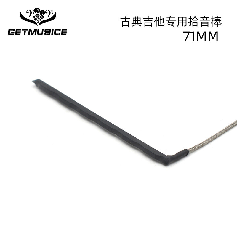 กีตาร์คลาสสิก Pickup Hard Bar 71 มม.กีตาร์ Pickup Laminator Hard Pressure Bar 2.5 Plug Pickup Bare B