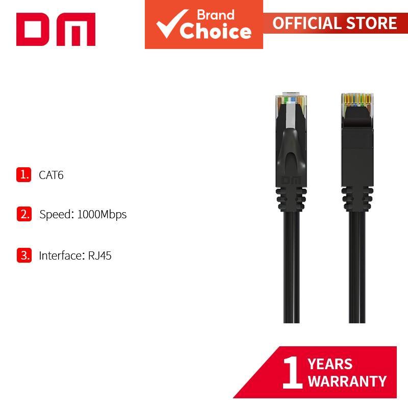 สายแลน DM Cat6 1M-15M ความเร็วสูง สําหรับเราเตอร์และโมเด็ม PC
