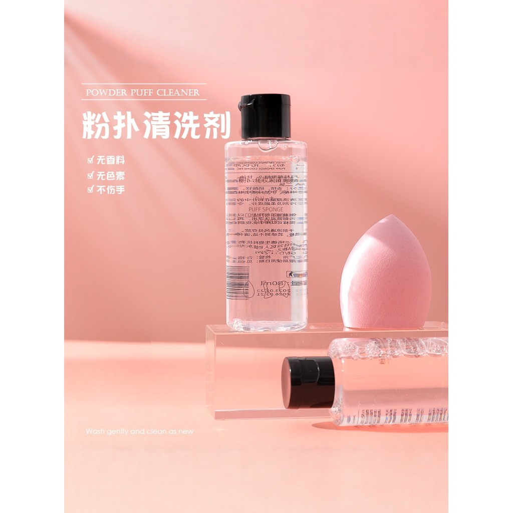 พัฟทําความสะอาด 80ml ทําความสะอาดแปรงแต่งหน้า Beauty Egg Cleaner พัฟเครื่องมือแต่งหน้าทําความสะอาด