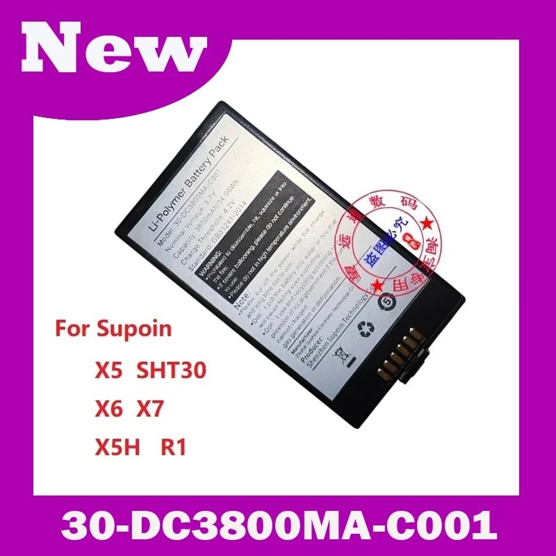 แหล่งพลังงานที่เชื่อถือได้ 3.7V 3800mAh สําหรับ Supoin X5 SHT30 X6 X7 X5H R1 Handheld Terminal PDA แ