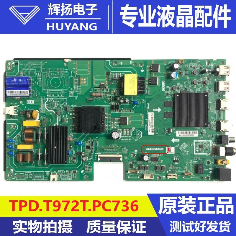 Haier LU55C61 55U2 LU55D31 55R3 55R1 เมนบอร์ดทีวี TPD.T972T.PC736