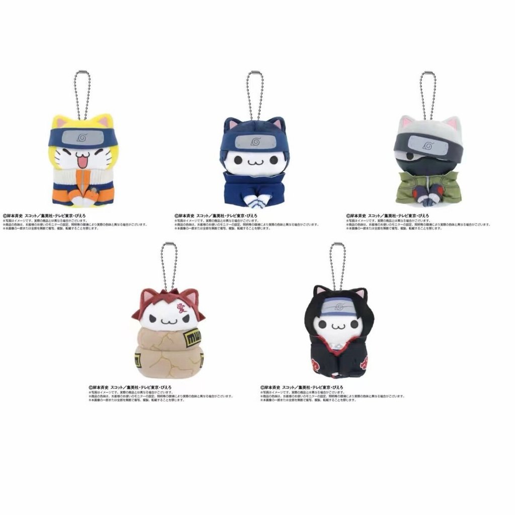 [จอง] จี้ขนาด Nitani Naruto chibi Ninja Meow S