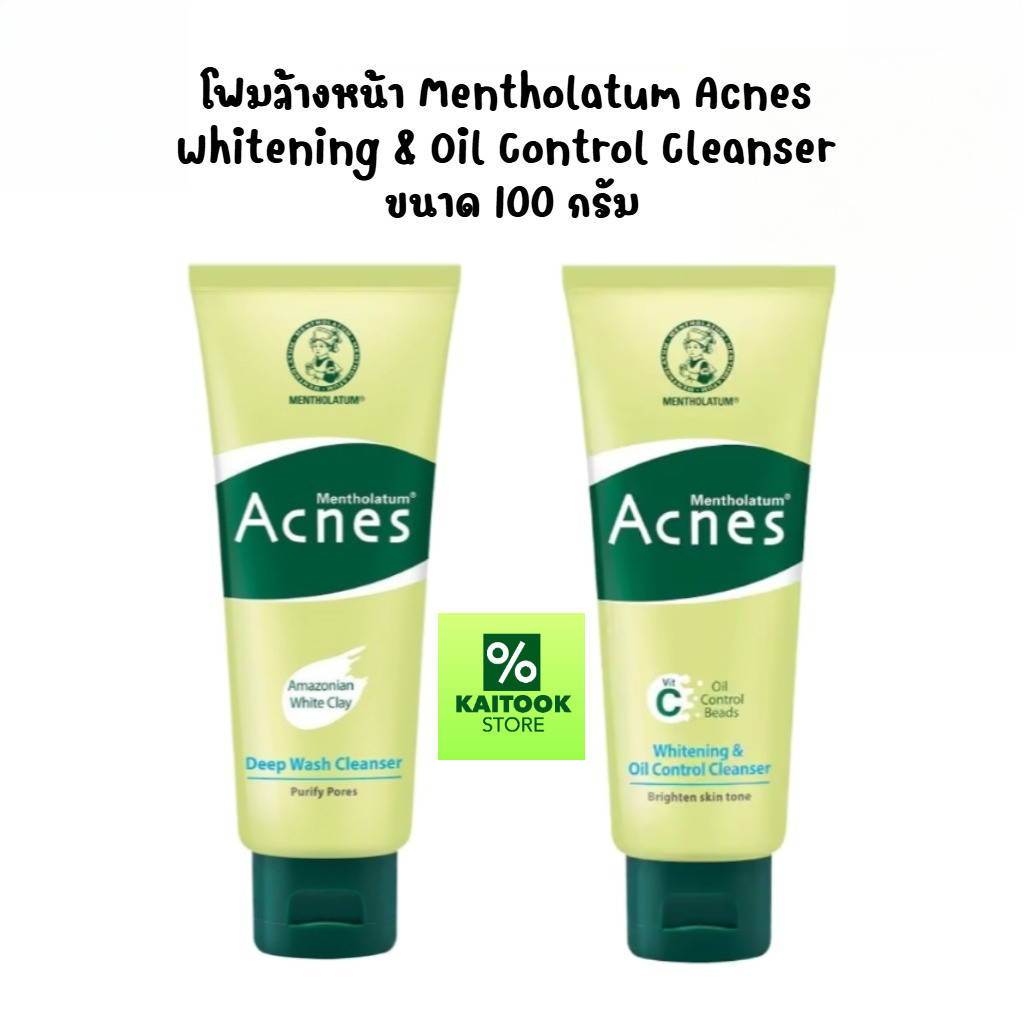 โฟมล้างหน้า Mentholatum Acnes ขนาด 100 g. 3 สูตร