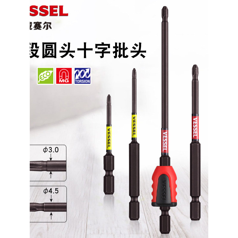 ต้นฉบับญี่ปุ่น VESSEL VESSEL VESSEL Phillips ไขควงไฟฟ้าขยายบาง Rod Segmented Wind Batch สว่านไฟฟ้าบิ