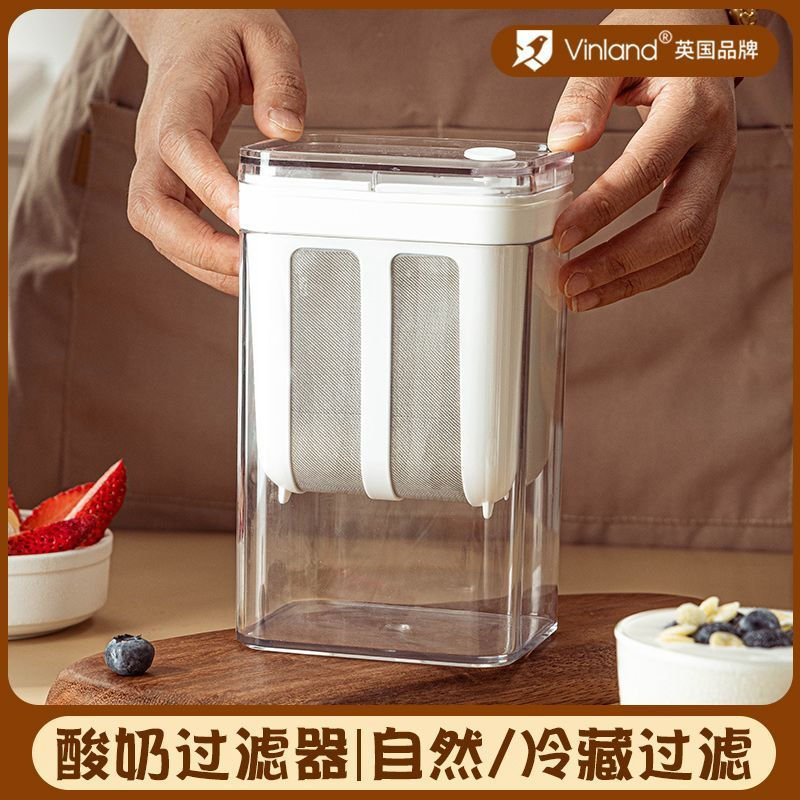 New Product#British yogurt strainer for homemade Greek solid yogurt, gauze filter for cold extractio