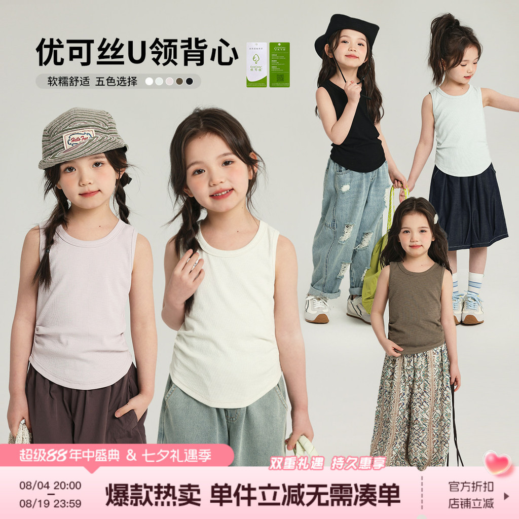 [โปรโมชั่นส่งท้ายปี] เสื้อกั๊กเด็กผู้หญิง G52TT175
