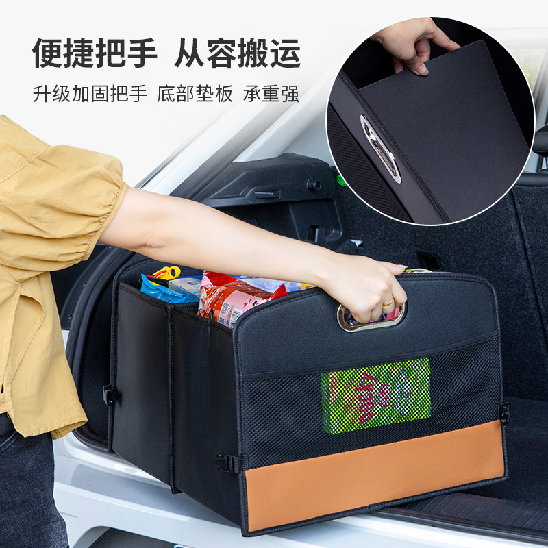 Citroen C6 Versailles c5 Shijia c3xr ดัดแปลง C4L Trunk Trunk กล่องเก็บของกล่องเก็บรถ
