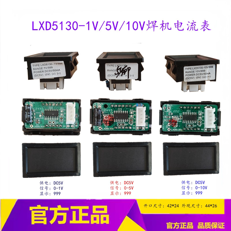 LXD5130 จอแสดงผลดิจิตอล