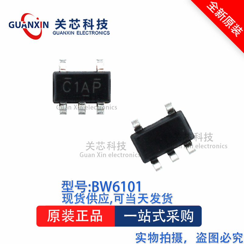 ชิปป้องกันตัวเก็บประจุ Super BW6101 BW-6101 การพิมพ์หน้าจอ: C1AP SOT-23-5
