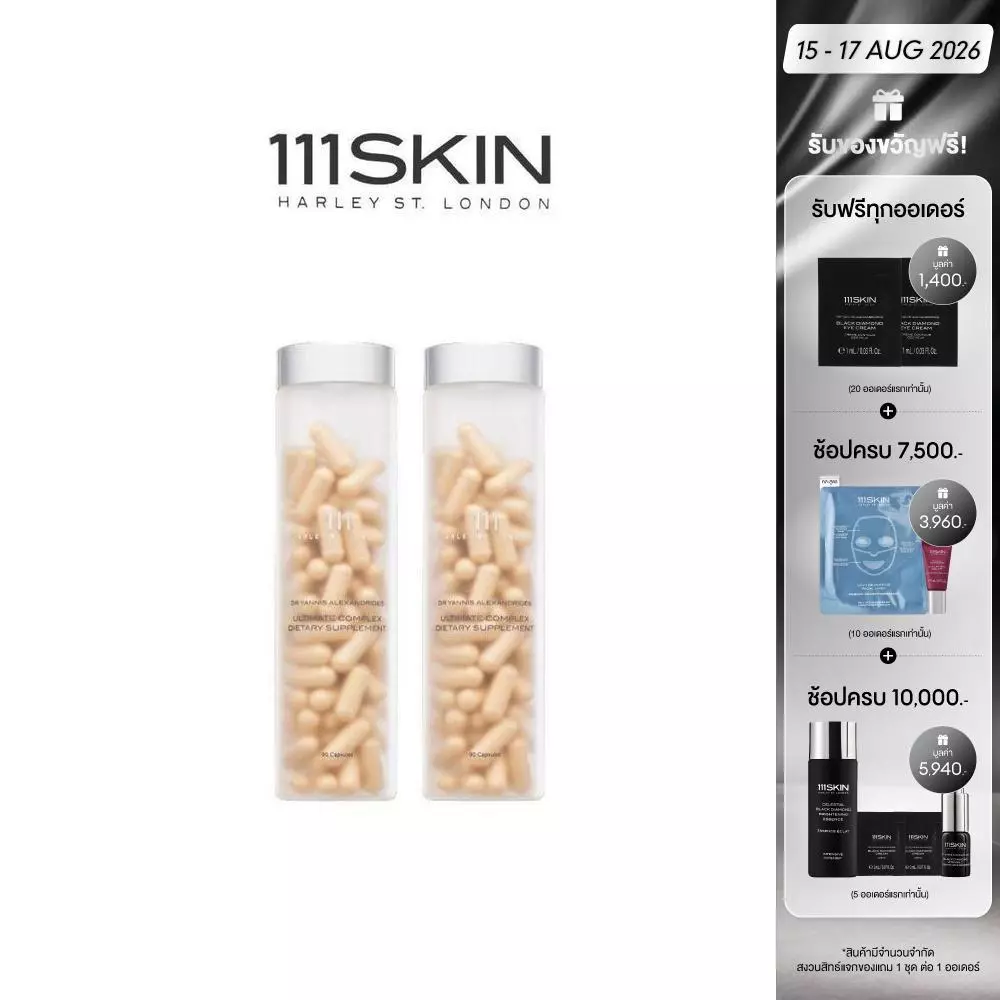 [exclusive set]111Skin - 111 Ultimate Complex Dietary Supplement 90 Capsules x2