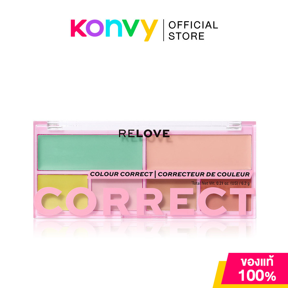 Makeup Revolution Relove Colour Corrector Palette Correct 6.2g #Neutral พาเลทคอเรคเตอร์ 6 เฉดสี เมคอัพ เรฟวอลูชั่น.