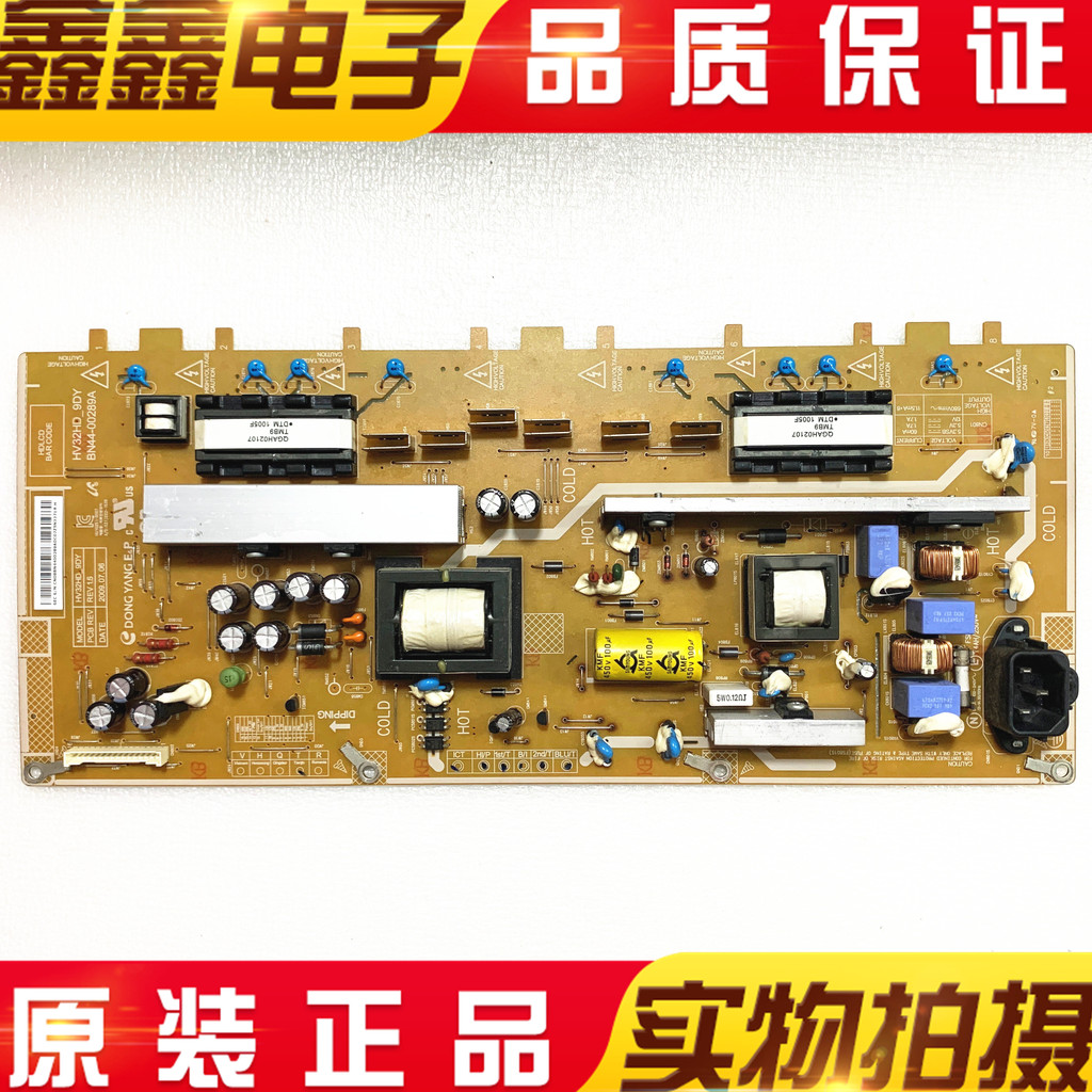 Original Samsung LA32B360C5 LA32B350F1 Power Board HV32HD-9DY BN44-00289A