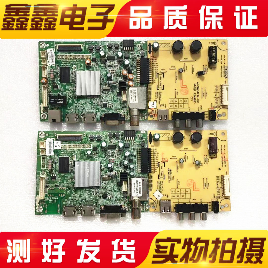 Chuangwei 42E5ERS/42/49/32E360E/40E360E เมนบอร์ด 5800-A8S160-0P40/70/80