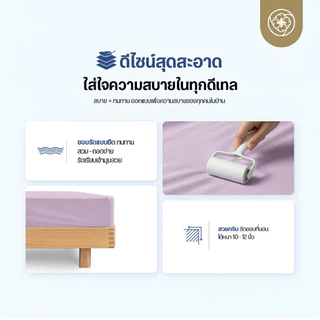 Orientas ชุดห้องนอน Koyuki Lilac ผ้าปูที่นอนเย็น ผ้าปูที่นอนหิมะ นุ่มละมุน ครบเซ็ต (3.5/5/6 ฟุต)