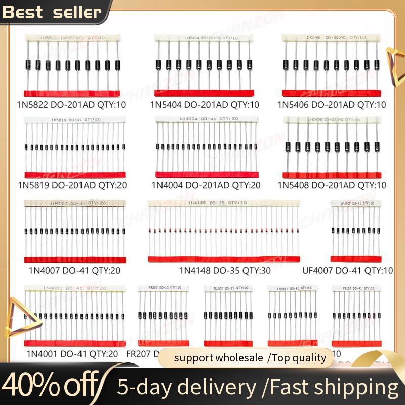 200 ชิ้น Fast Switching Schottky Diode ชุด 1N4001 1N4004 1N4007 1N5408 UF4007 FR207 1N5817 1N5819 1N