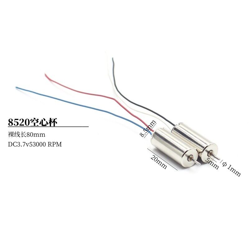 Model Aircraft 8520 Hollow Cup Motor DC3.7V 53000 Rpm มอเตอร์หมุนแรงบิดสูงความเร็วสูงความเร็วสูง