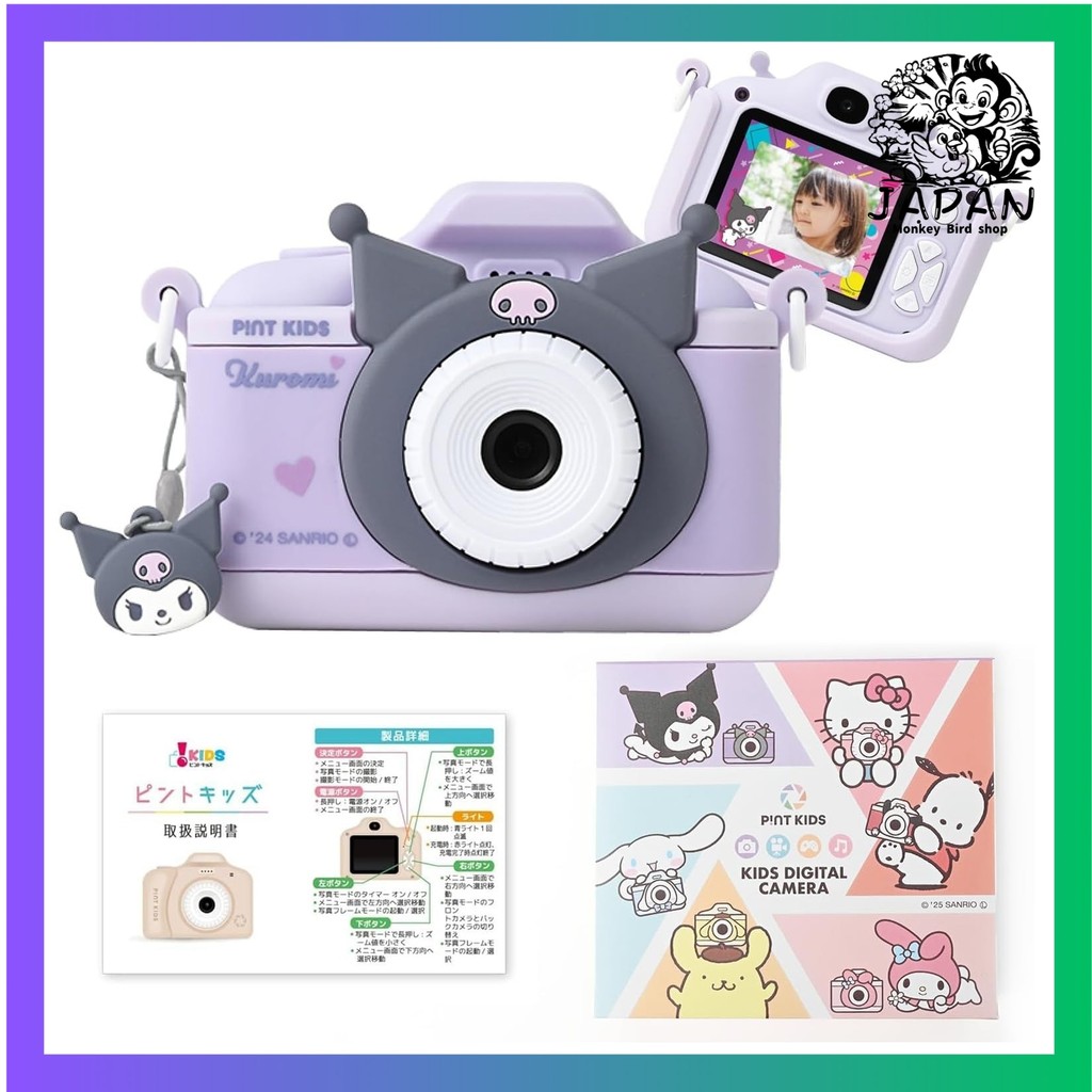 Pinto Kids Kids Camera Kuromi Sanrio Collaboration Toy Camera Children's Camera Japanese Company Pre