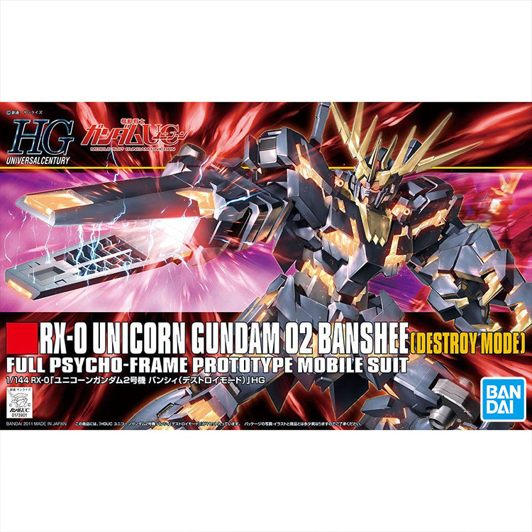 GUNDAM HG HGUC 134 1/144 BANSHEE Doom Mode Unicorn No. 2 หน่วย BANSHEE อะนิเมะอุปกรณ์ต่อพ่วงของสะสมป