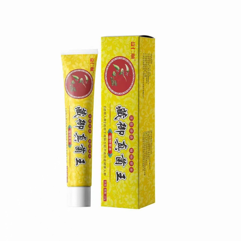 พร้อมสต็อก Yiren Shunzang Yuzang Funse King 20g ครีม
