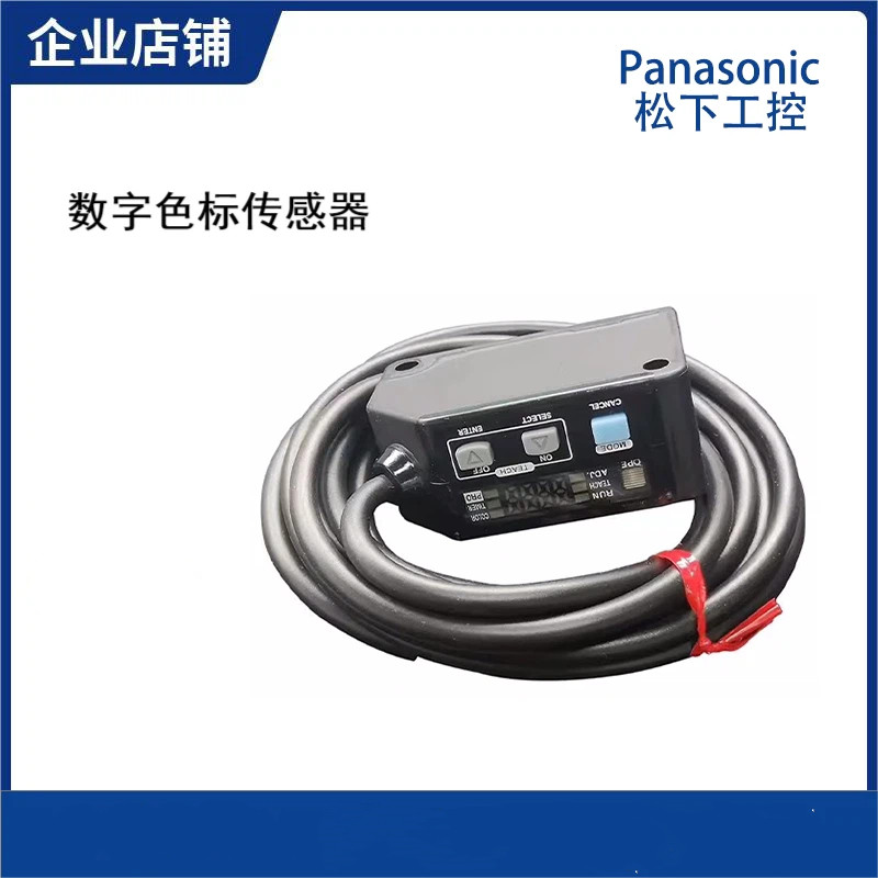 Panasonic จอแสดงผลดิจิตอลสามสีระบุสีไฟฟ้า Eye Chasing เซ็นเซอร์สี LX-101/LX-111-P/LX101-P/-Z