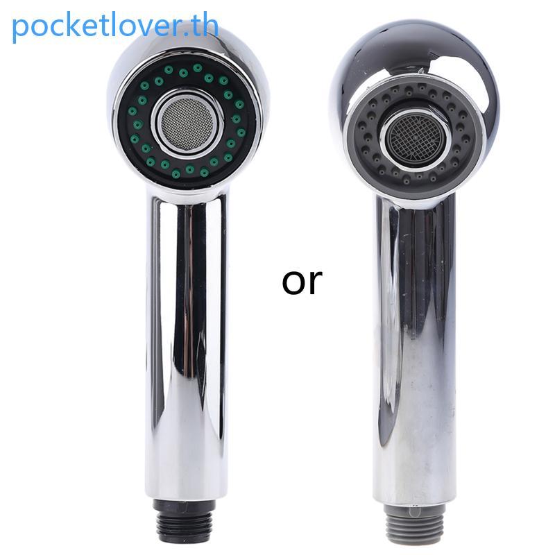 Poc Sink Faucet Shower Adapter 2 โหมด Faucet Booster Shower สําหรับร้านอาหารในบ้าน