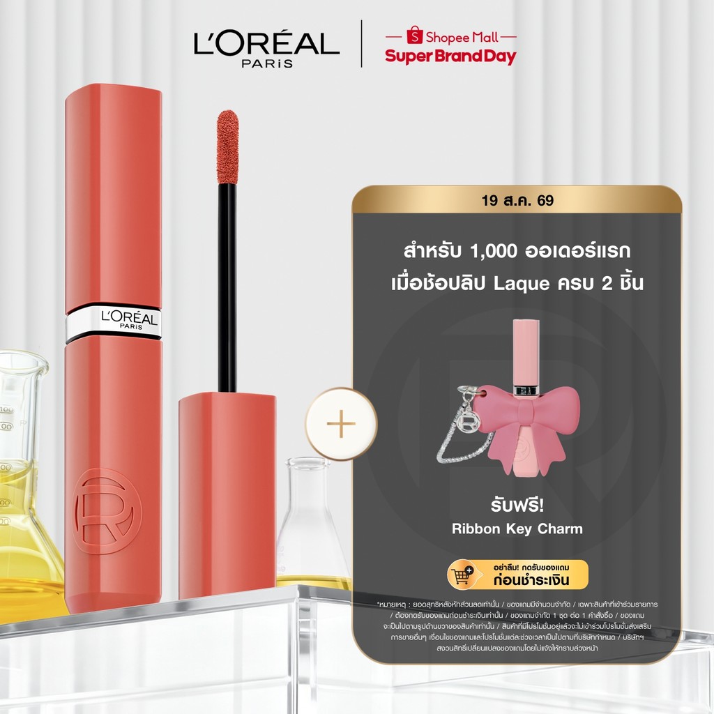 [6 เฉดใหม่!] ลอรีอัล ปารีส อินฟอลลิเบิล แลค รีซิสแทนซ์ ลิปไชน์ติดทน L'Oreal Paris Laque Resistance Lipstick