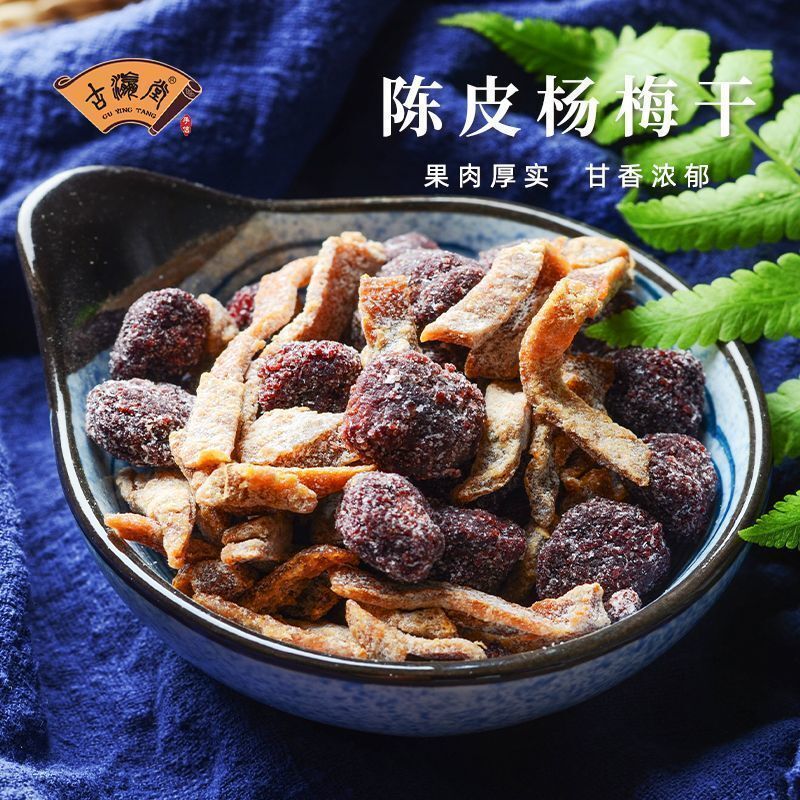 ✨เวอร์ชั่นโทรศัพท์ 古angangangang Flillang Dauron Fruit Gujac Sweet Fugin Grass Double Red Red Red Re