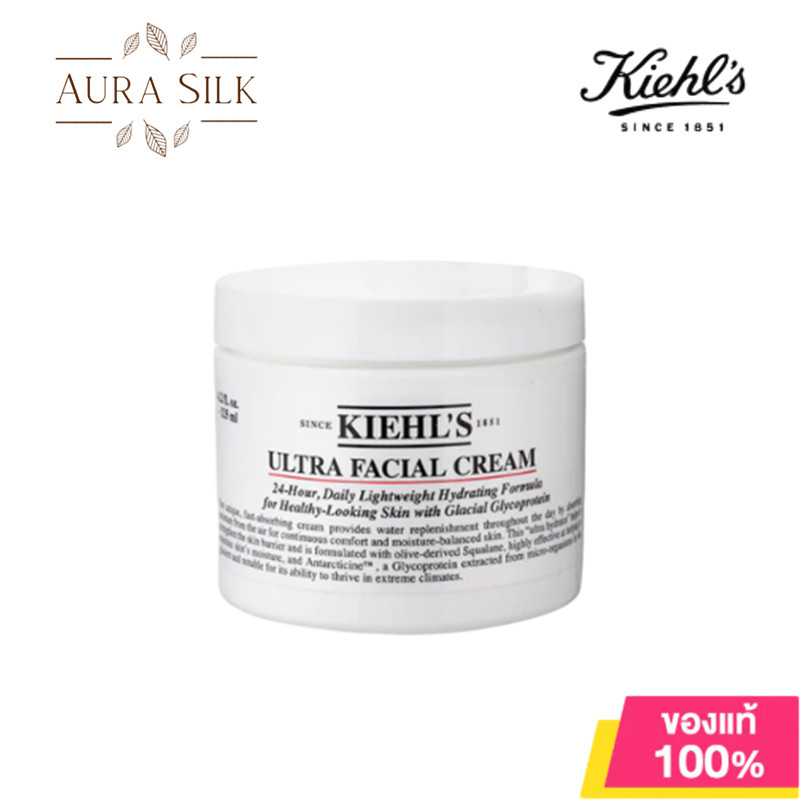 Kiehls Ultra Facial Cream [50ml/125ml] Kiehls Moisturizer