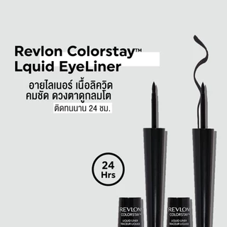 Revlon ColorStay Liquid Eyeliner เรฟรอน คัลเลอร์สเต ลิควิด อายไลเนอร์ (อายไลเนอร์หัวพู่กัน สีดำสนิท เครื่องสำอาง)
