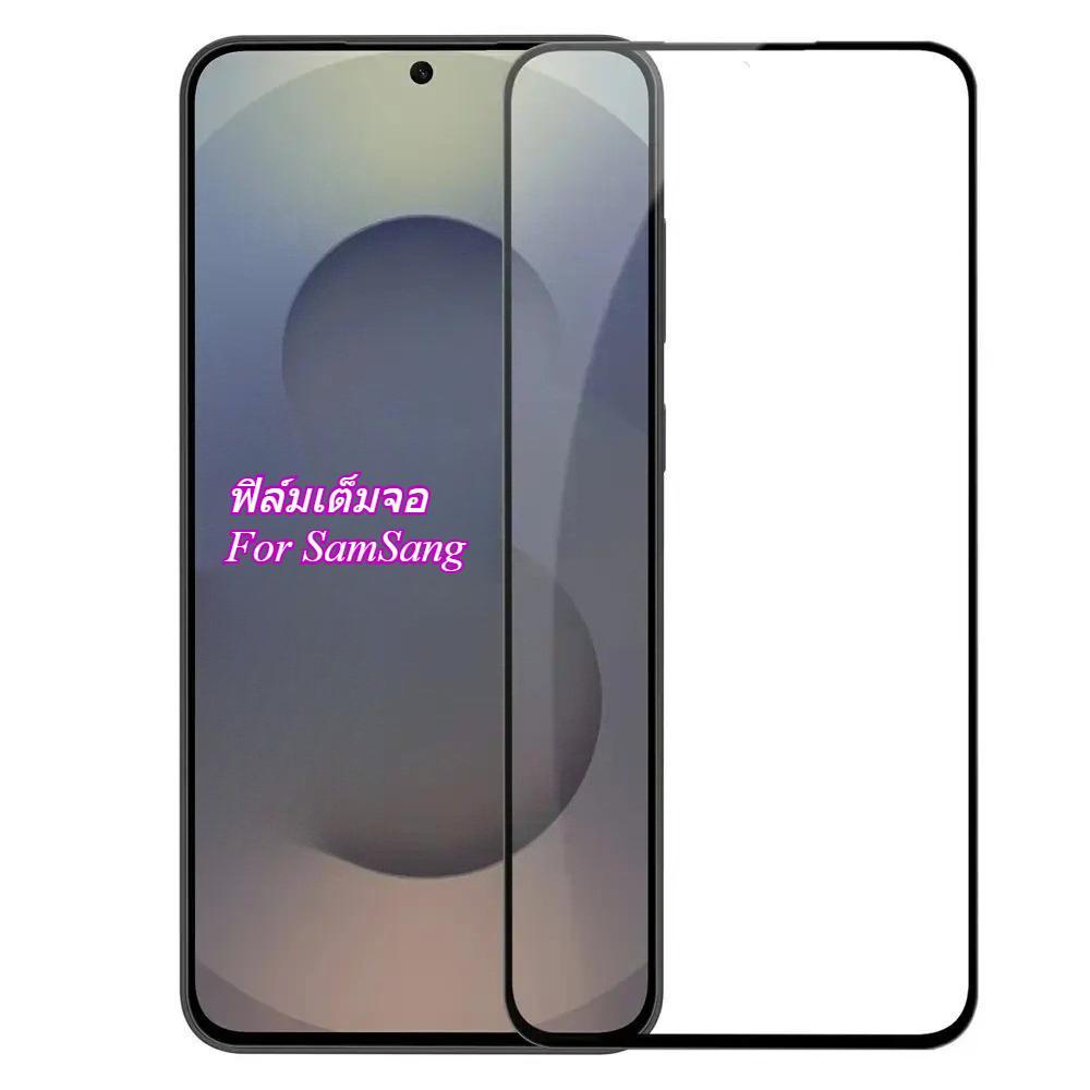 ฟิล์มเต็มจอ สำหรับ Samsung S25FE S24FE S23FE S21FE S20FE ฟิล์มกันรอยหน้าจอ ครอบคลุมเต็มหน้าจอ ฟิล์มก