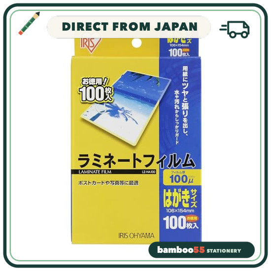 Direct From Japan Iris Ohyama Laminating Film, 100 μm, Postcard Size, 100 Sheets, LZ-HA100