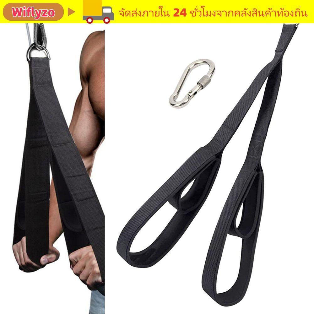 WIFLYZO Leg Raise Strap, Gym Multi-functional Pulldown Rope, Fitness Equipment Tricep
