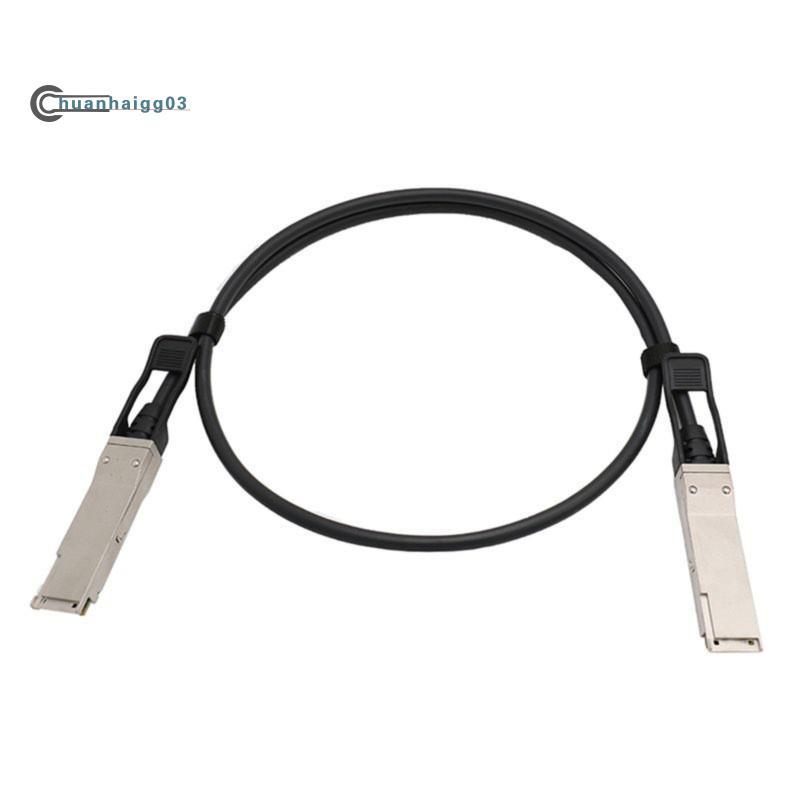 (chuanhaigg03) 200Gb QSFP56 สาย QSFP56 ถึง QSFP56 สายซ้อนทองแดงตรงสําหรับ ConnectX-7 ใช้งานร่วมกับ D