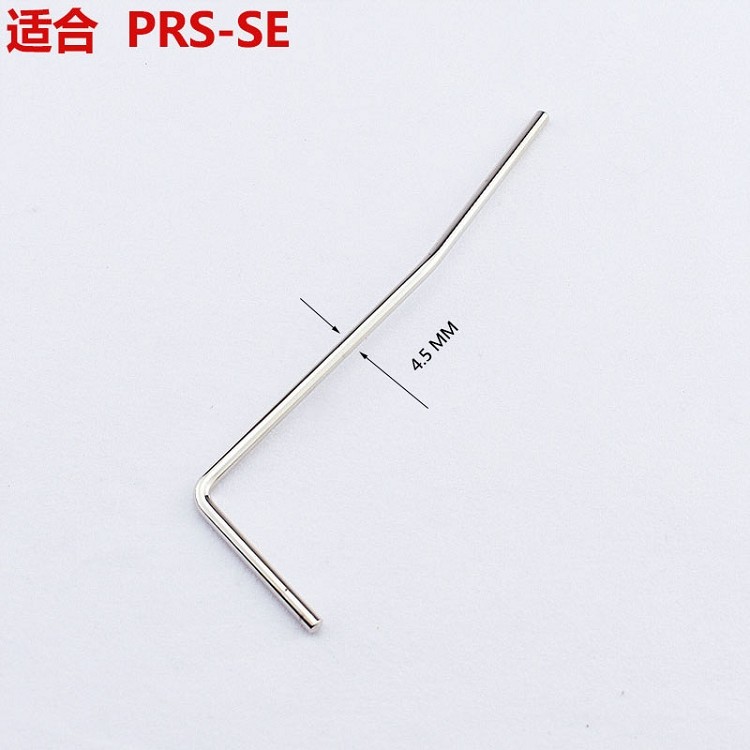 เกาหลี-Made กีตาร์ไฟฟ้า Rocker เดี่ยวโยกสะพาน Rocker Tremolo Arm เหมาะสําหรับ PRS SE PRS-SE