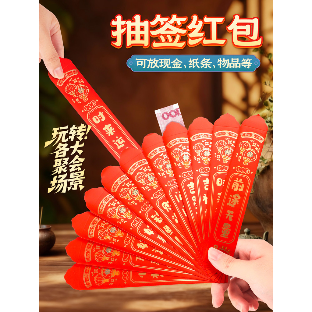 My Mystery Box Creative Lottery Red Envelope Bag Barrel New Style Company Team Annual Meeting Lotter