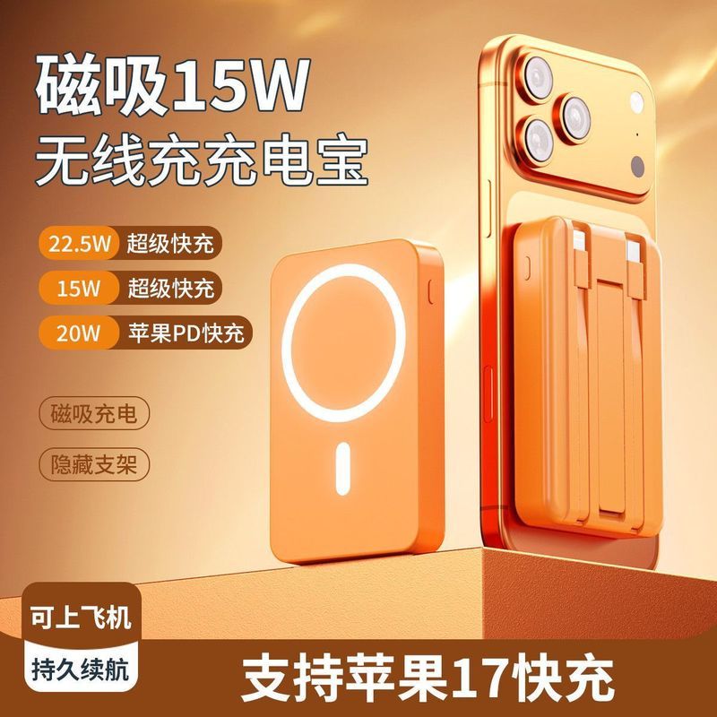 สมบัติการชาร์จแม่เหล็กชาร์จเร็วไร้สายมาพร้อมกับ Dual-Line 2,000mAh แหล่งจ่ายไฟที่เหมาะสมมือถือวงเล็บ