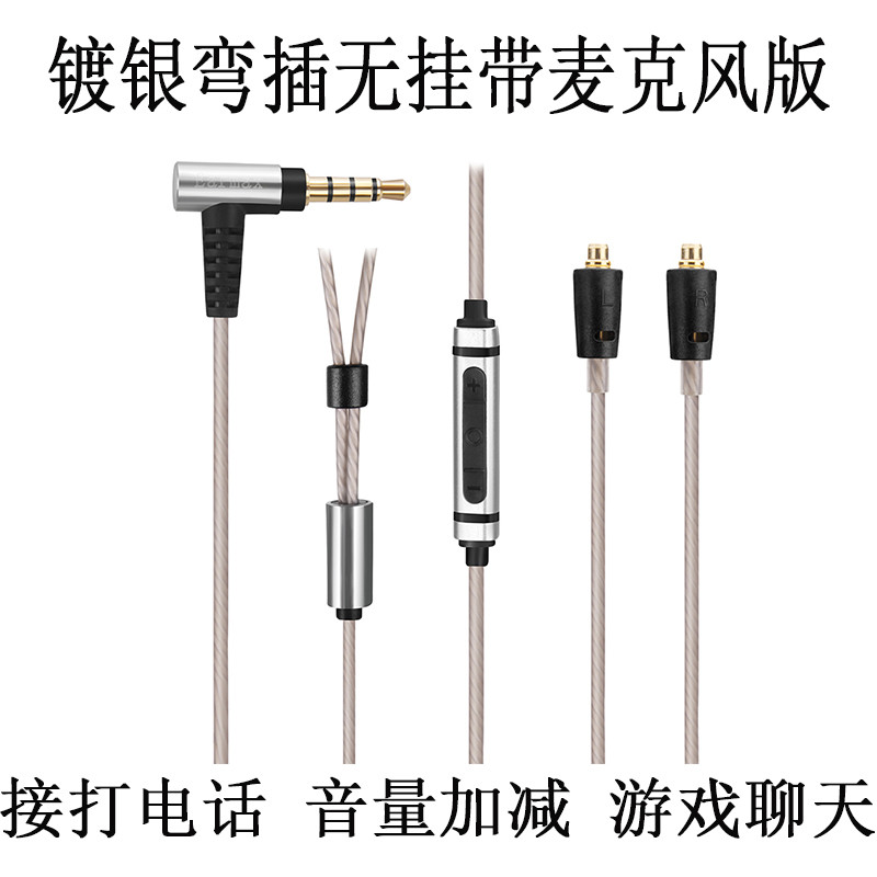 Earmax N1AP N3AP N5005 SE215 SE535 SE425 846 A2 H2 Z5 สายหูฟัง